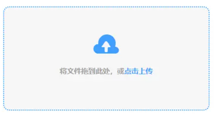 博鱼官方网站app下载app下载使用讲解 - 添加文件